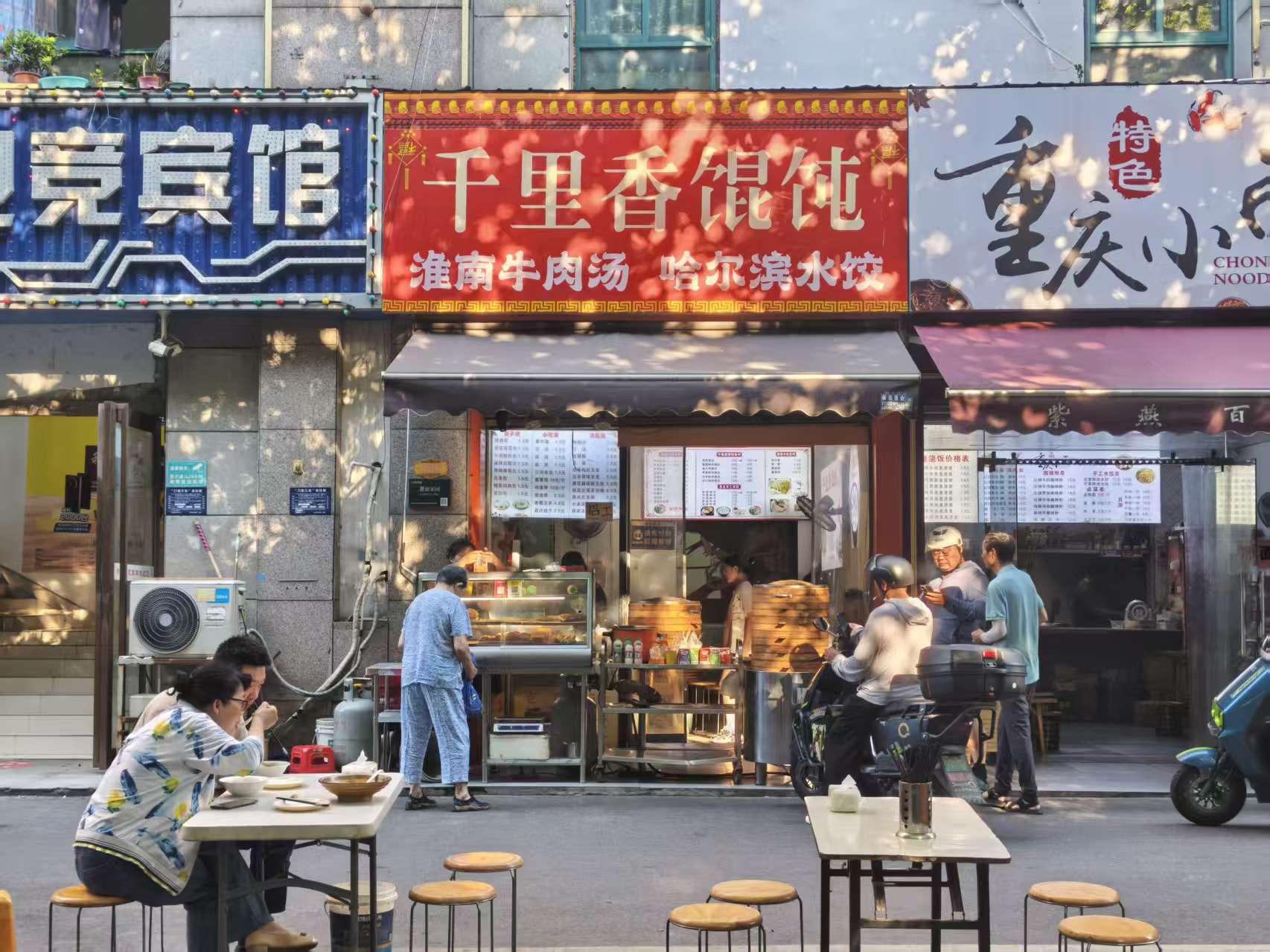 �����ձ������ƽ����ǡ������Ϸ�̫������2007��վ�ʲ���ҵ�ӡ������ˡ����������ˡ����г���ת��֮·