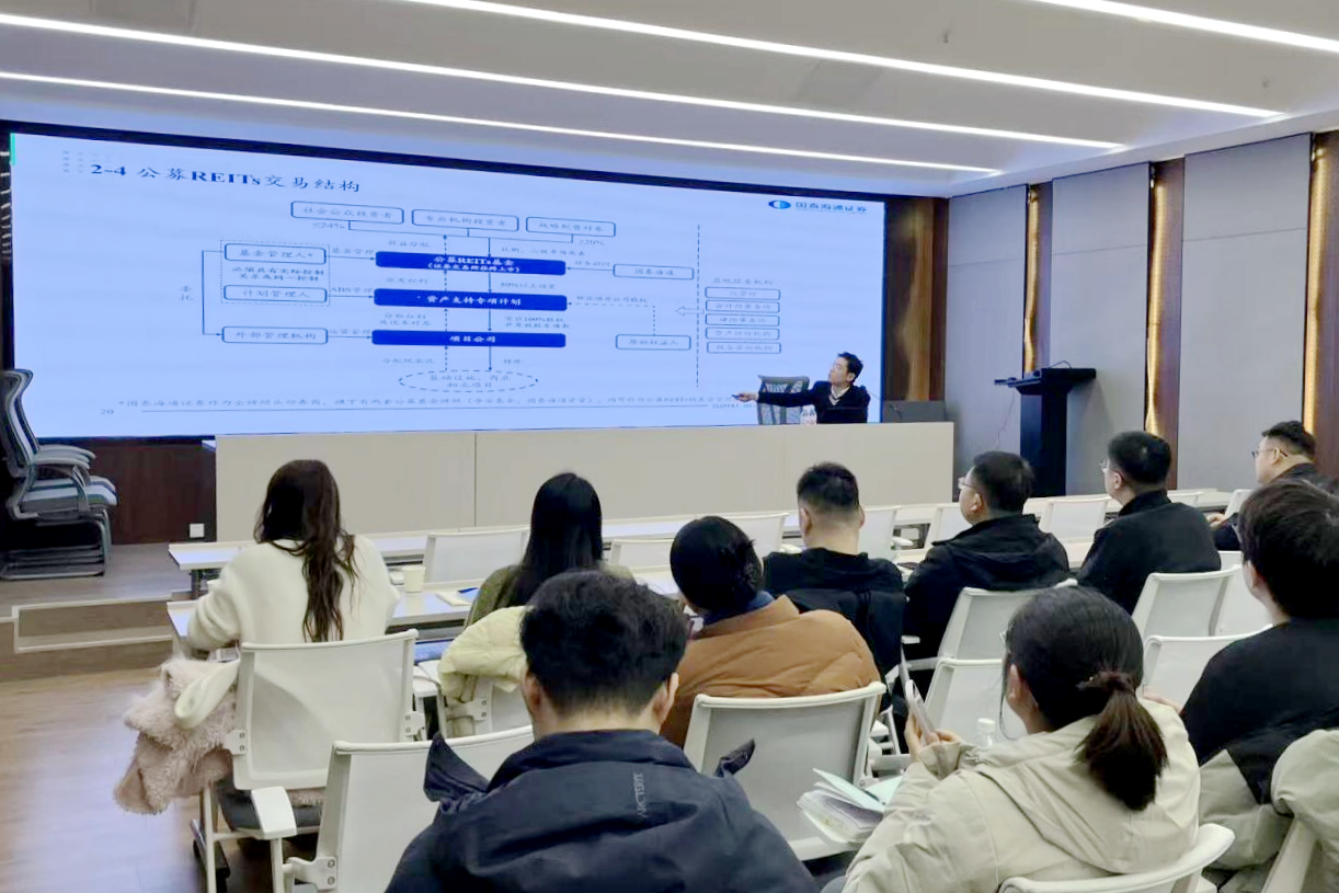 зæÑµÁ·Óª£ü¸³ÄÜ×ÊÔ´ÔË×÷ ÅÌ»î´æÁ¿×ʲú ¼¯ÍÅ¿ªÕ¹ÉÌÒµÀà¶àÌõÀí×ʲú֤ȯ»¯×¨ÌâÅàѵ