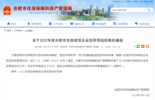 ̫������2007��վ(�й�)���޹�˾����