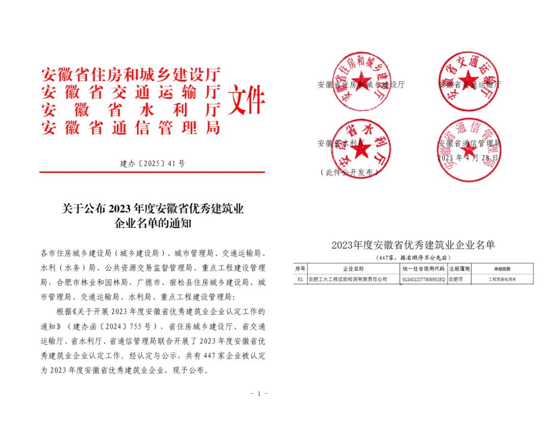 太阳集团2007网站(中国)有限公司官网