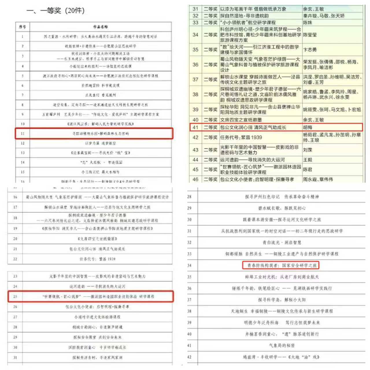 ̫������2007��վ(�й�)���޹�˾����