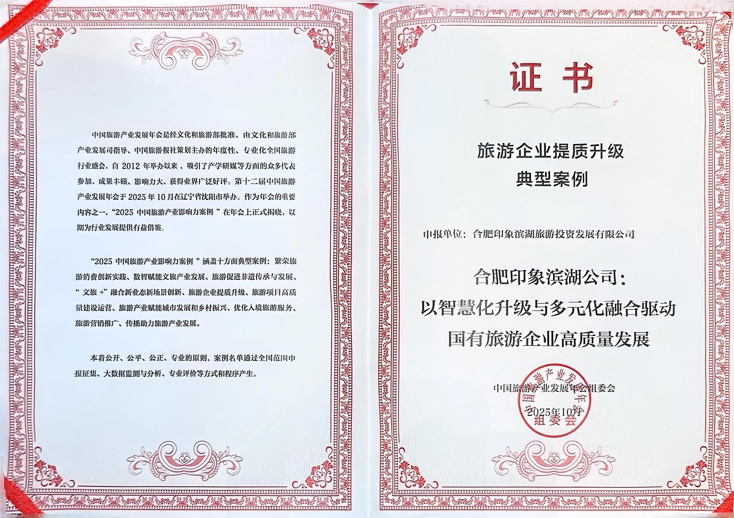 太阳集团2007网站(中国)有限公司官网