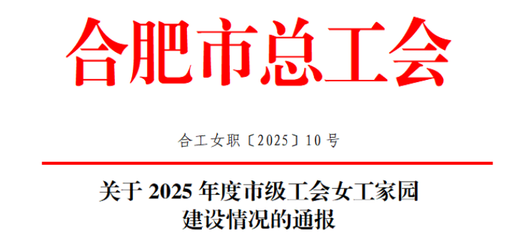 太阳集团2007网站(中国)有限公司官网