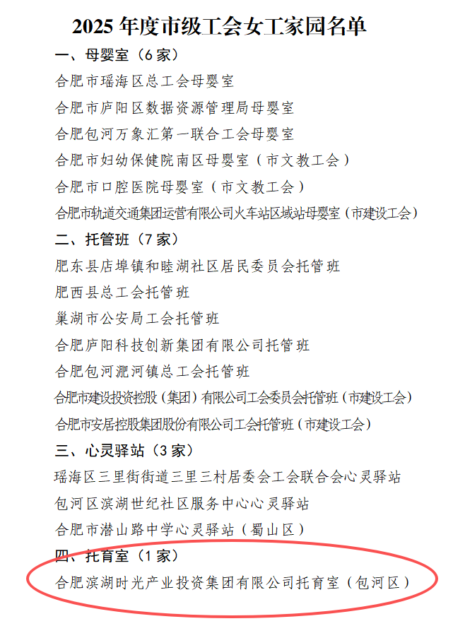 太阳集团2007网站(中国)有限公司官网