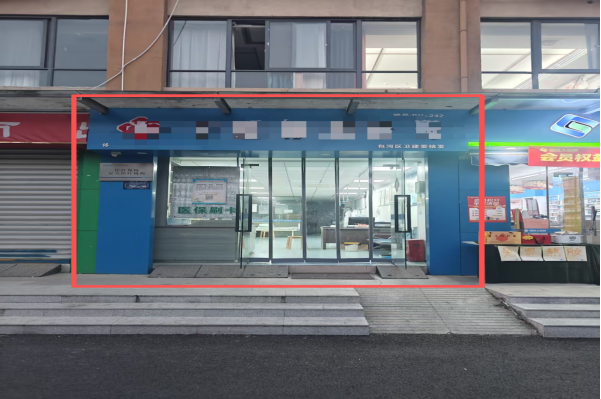 ̫������2007��վ(�й�)���޹�˾����