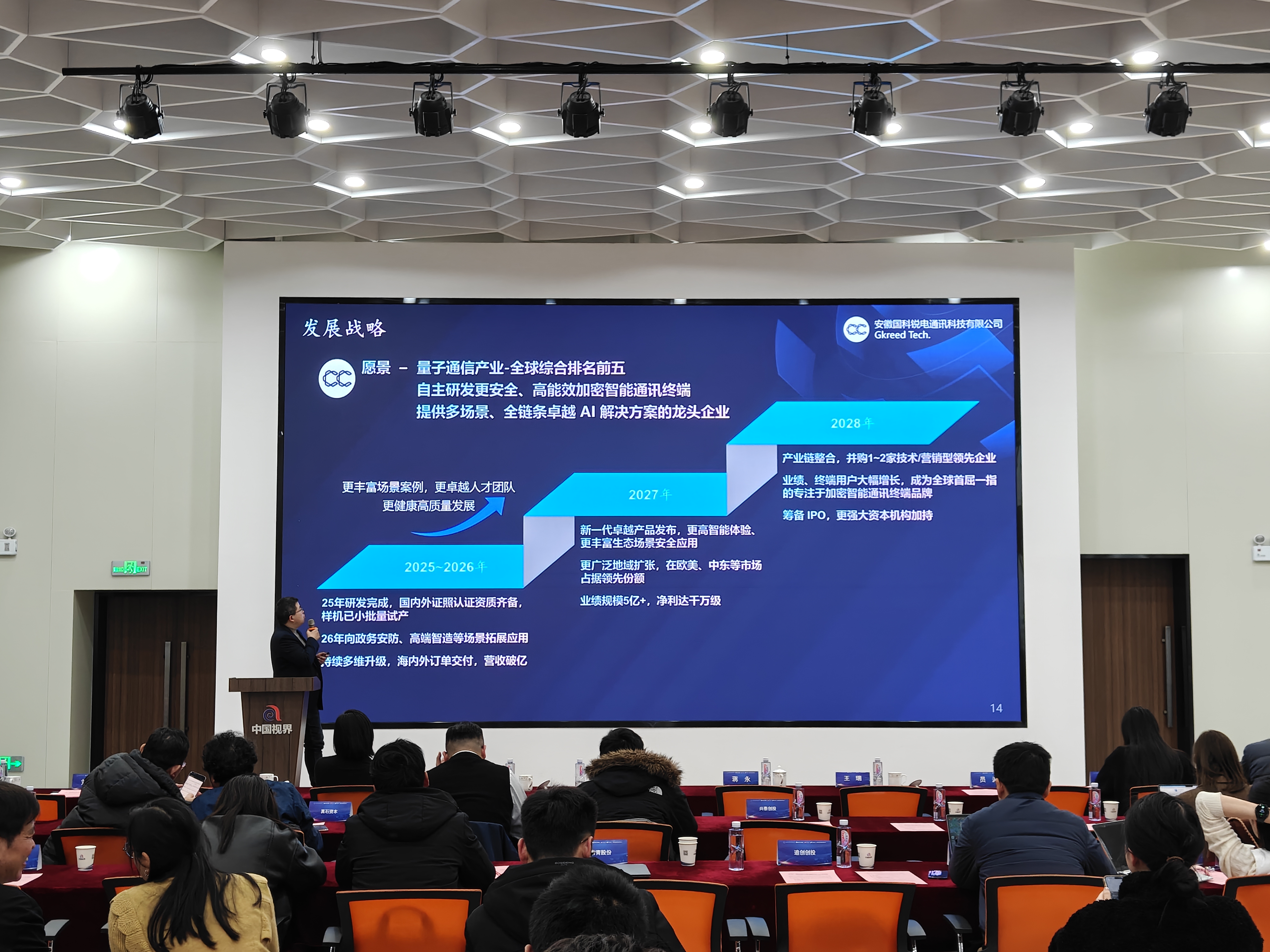 ̫������2007��վ(�й�)���޹�˾����