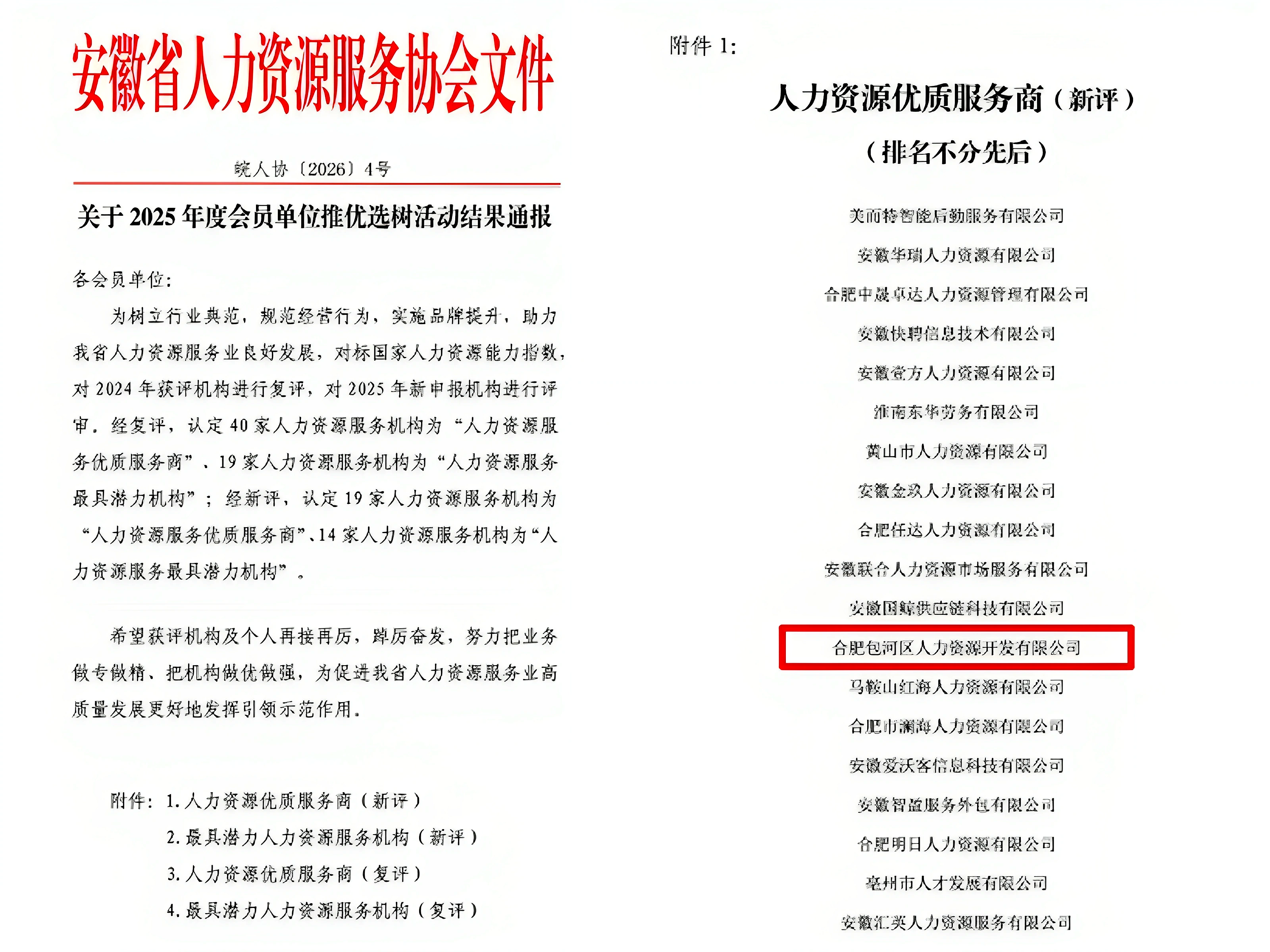 ̫������2007��վ(�й�)���޹�˾����